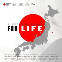 electronic music FOR LIFE (2CD Compilation) electronic music FOR LIFE (2CD Compilation)